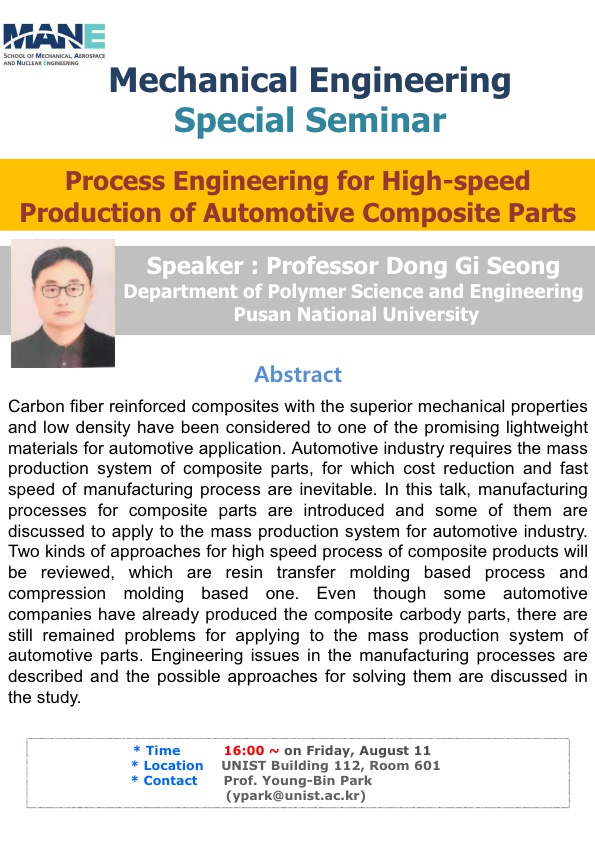 [MEN] Process Engineering for High-speed Production of Automotive Composite Parts