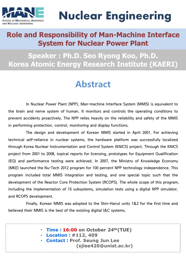 [NUE] Role and Responsibility of Man-Machine Interface System for Nuclear Power Plant