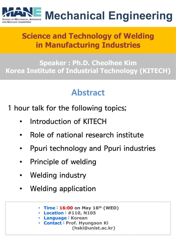 ［MEN］Science and Technology of Welding in Manufacturing Industries