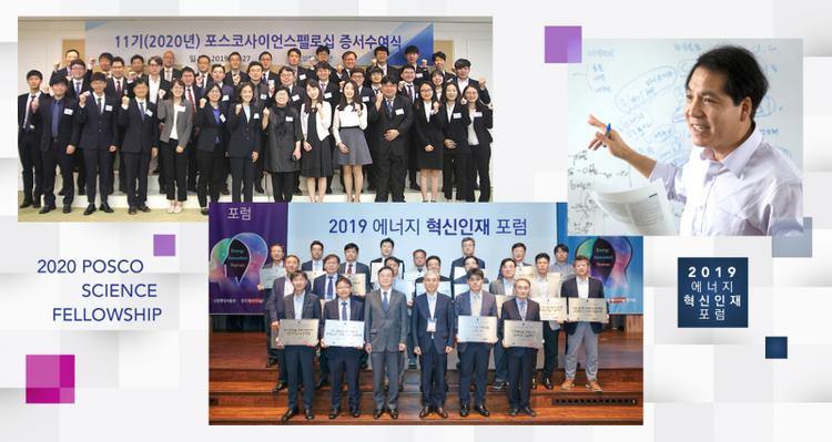 [Short News] Recent Awards and Honors at UNIST